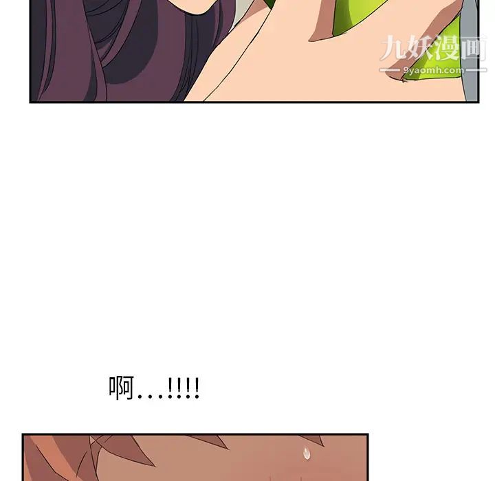 《继母》漫画 第18话