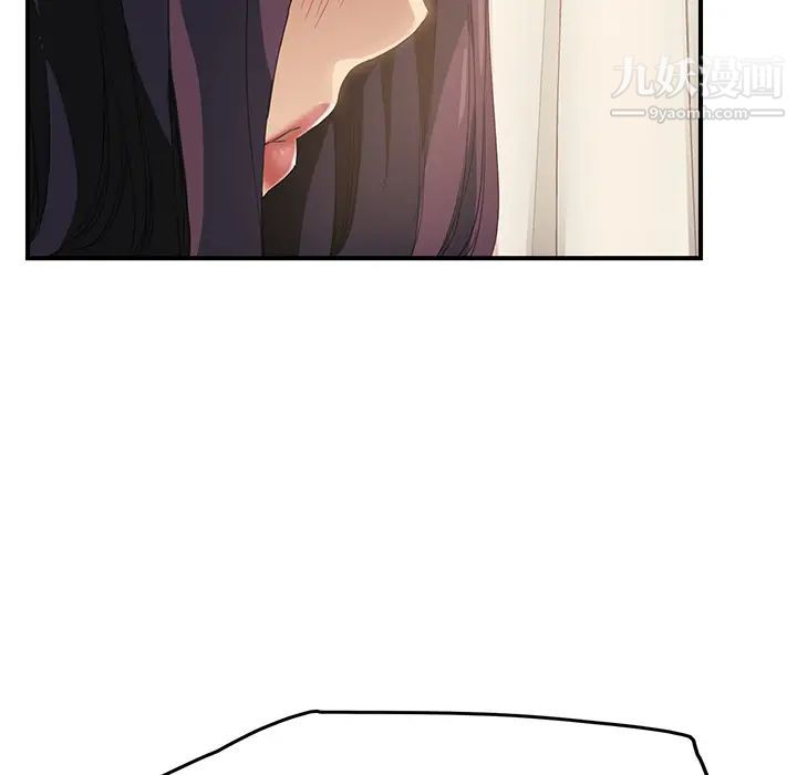 《继母》漫画 第18话