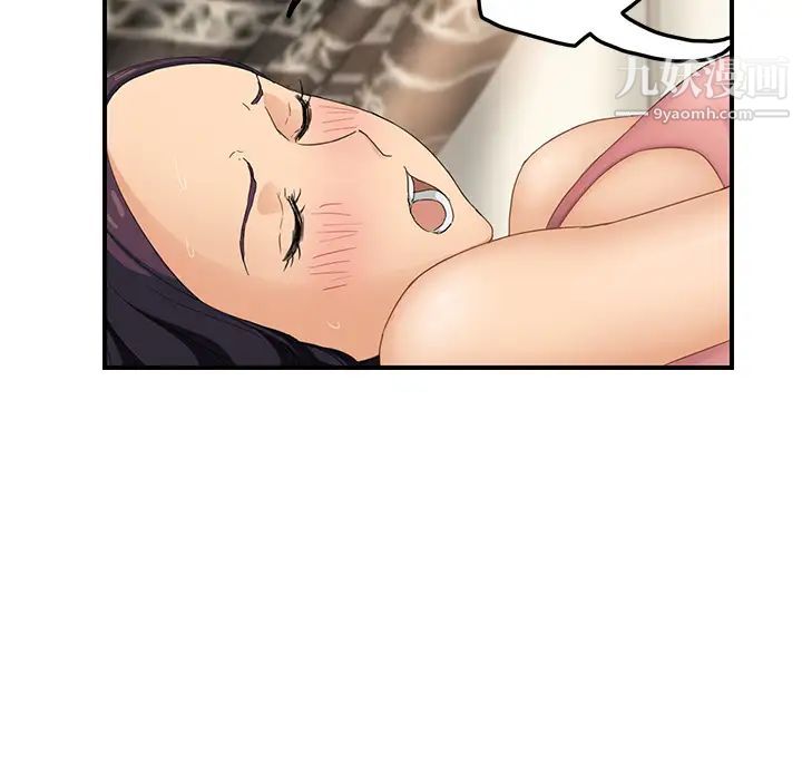 《继母》漫画 第18话