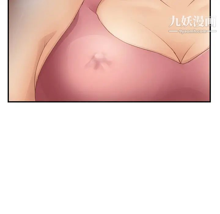 《继母》漫画 第18话
