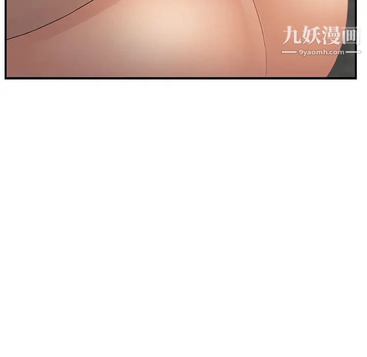 《继母》漫画 第18话