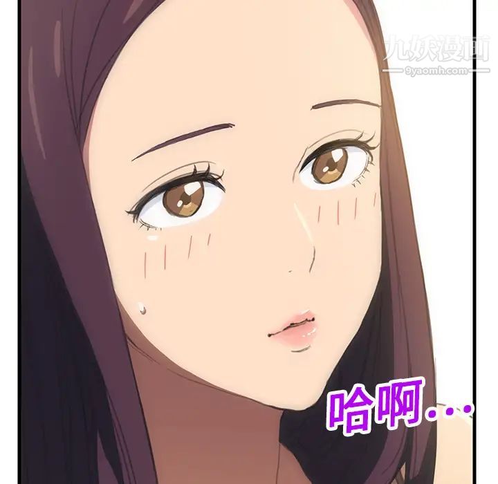 《继母》漫画 第1话