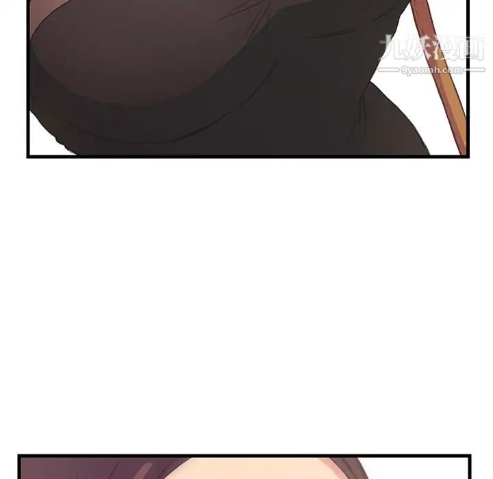《继母》漫画 第1话