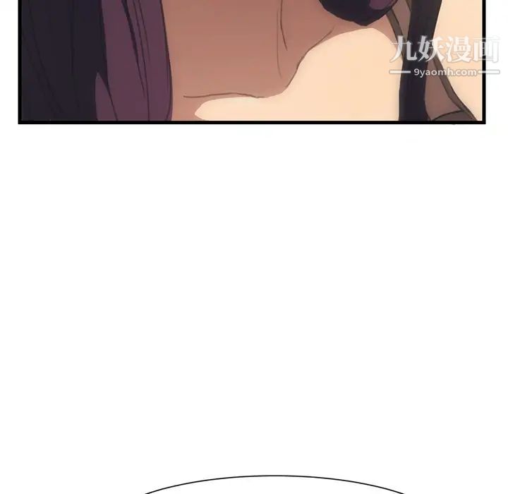 《继母》漫画 第1话