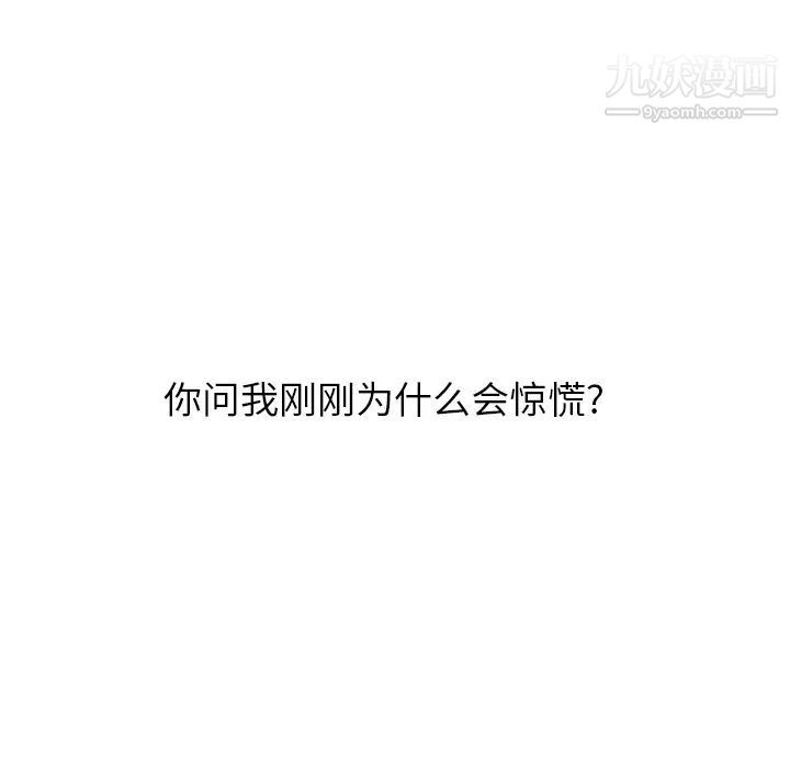 《继母》漫画 第1话