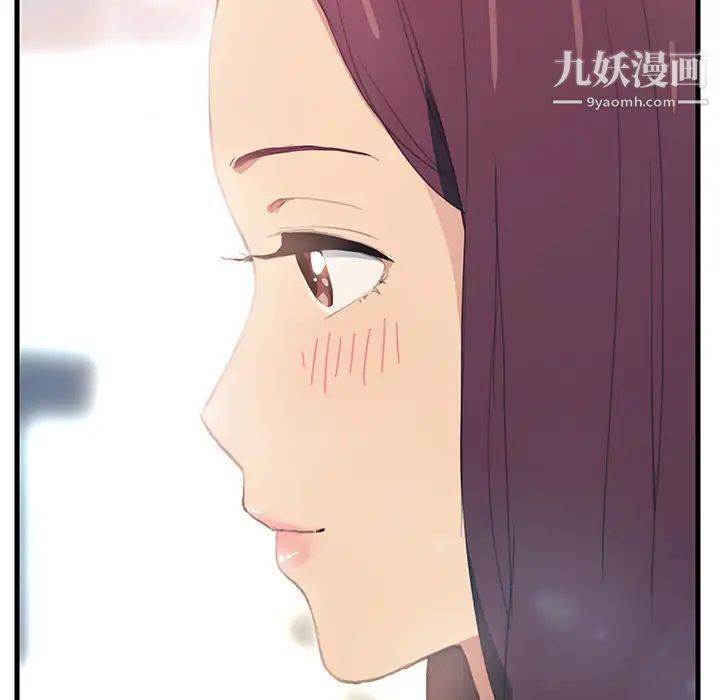 《继母》漫画 第1话