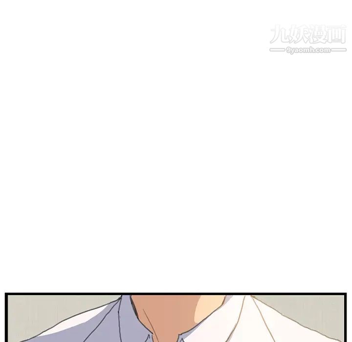 《继母》漫画 第1话