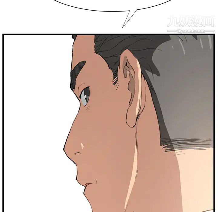 《继母》漫画 第1话