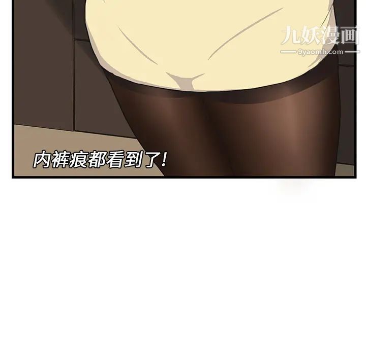 《继母》漫画 第1话