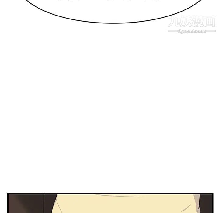 《继母》漫画 第1话