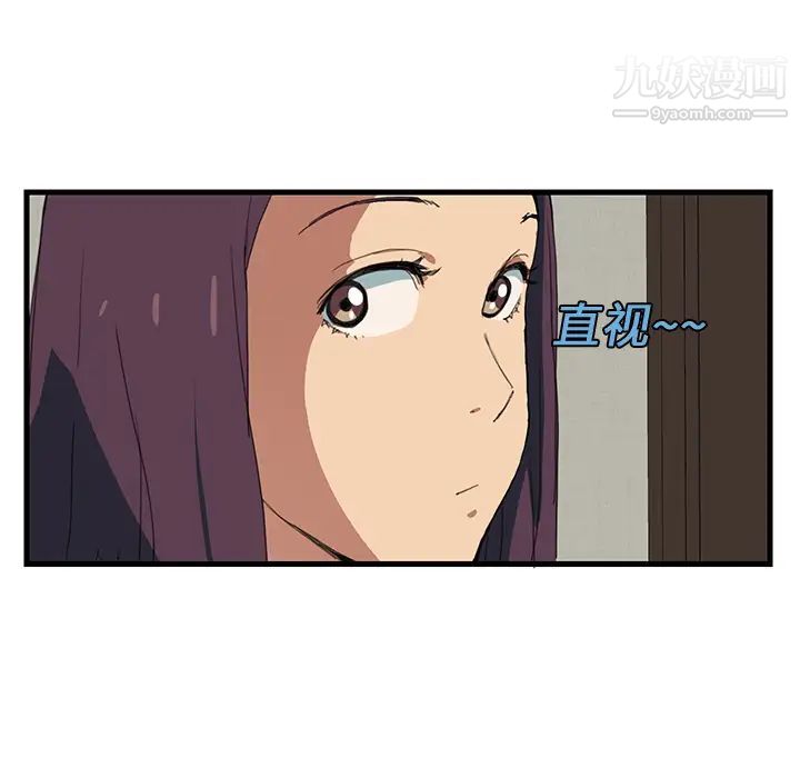 《继母》漫画 第1话