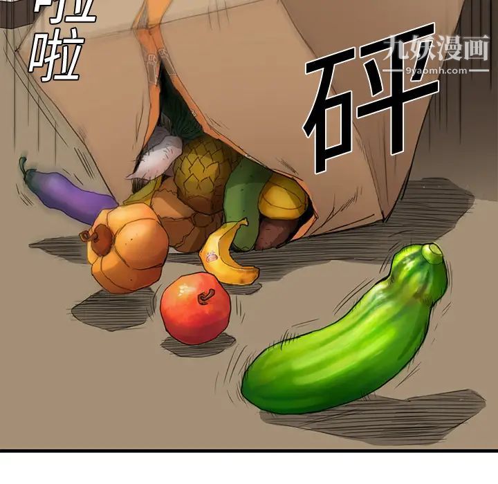 《继母》漫画 第1话