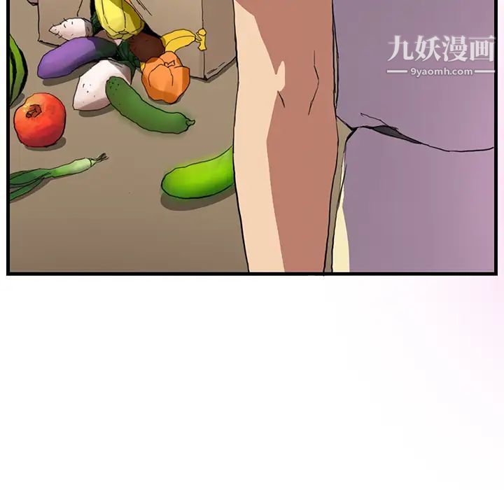 《继母》漫画 第1话