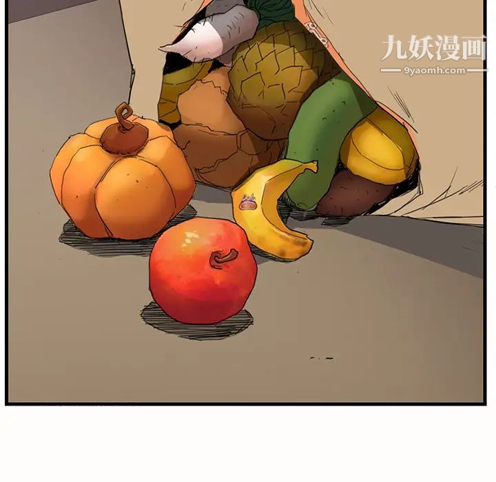 《继母》漫画 第1话