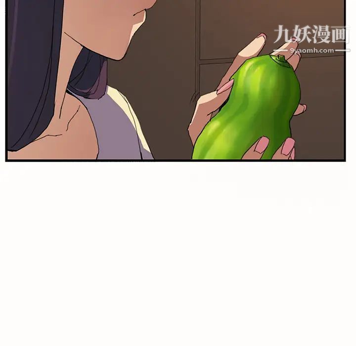《继母》漫画 第1话