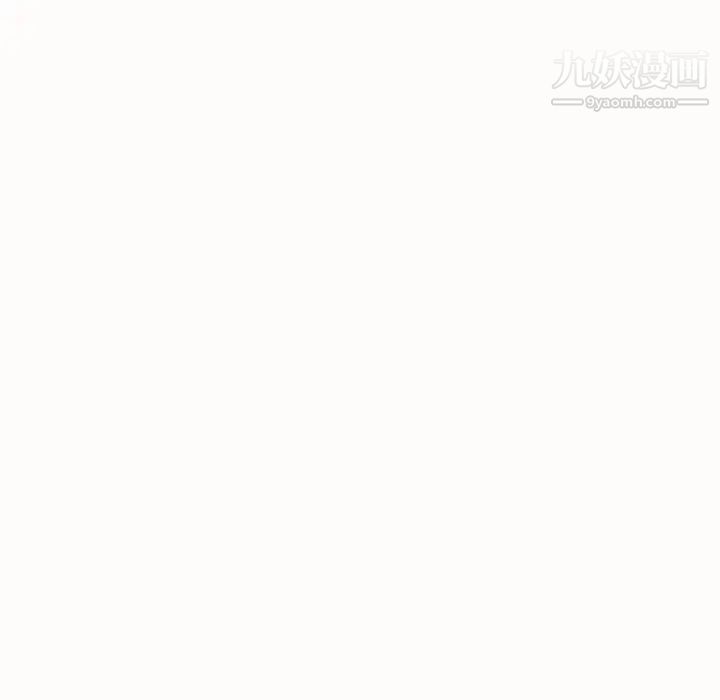 《继母》漫画 第1话