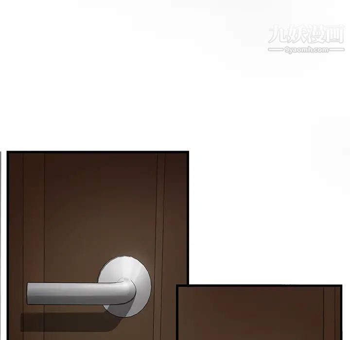 《继母》漫画 第1话