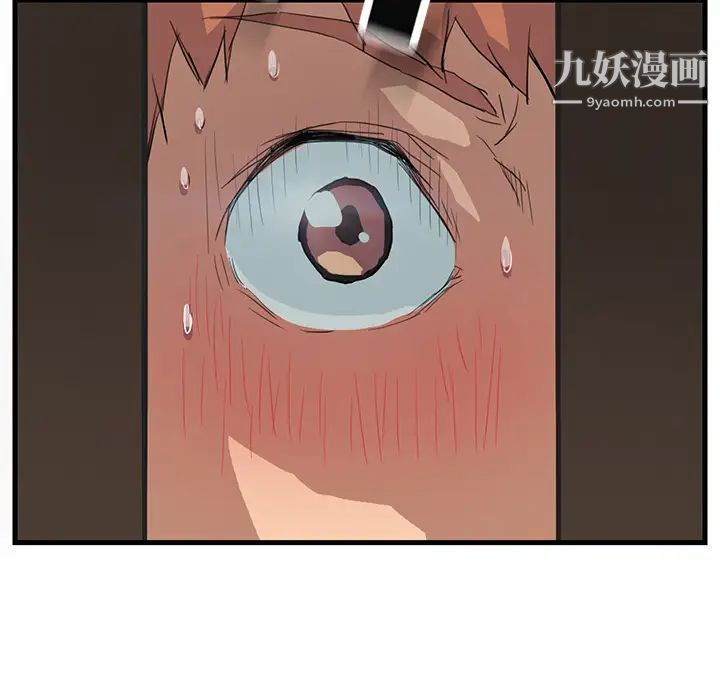 《继母》漫画 第1话