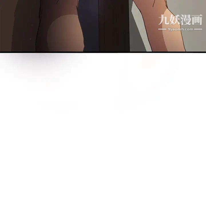 《继母》漫画 第1话