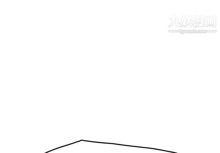 《继母》漫画 第19话