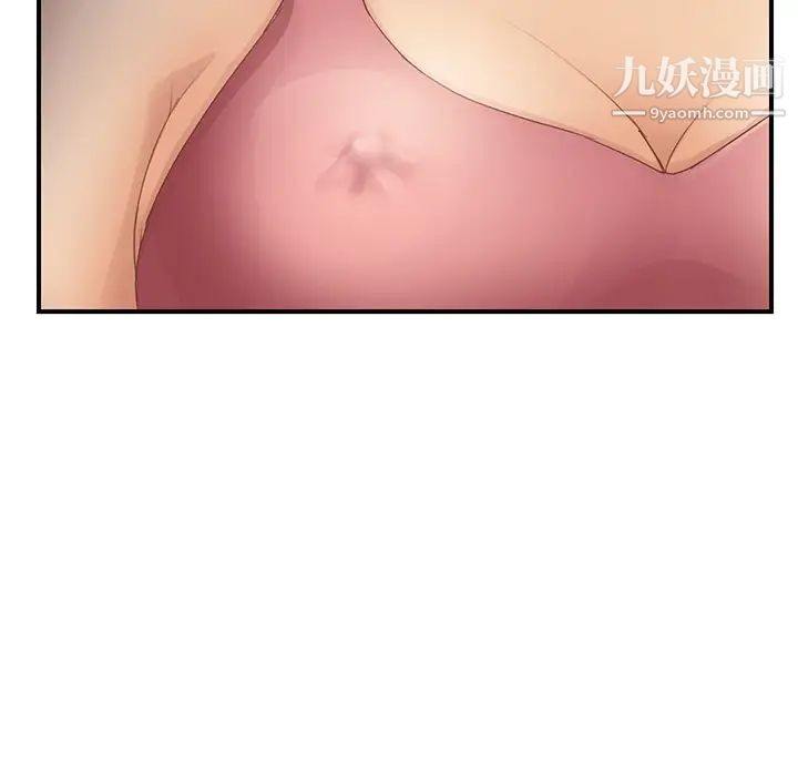《继母》漫画 第19话