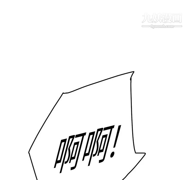 《继母》漫画 第19话