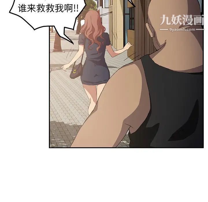 《继母》漫画 第19话