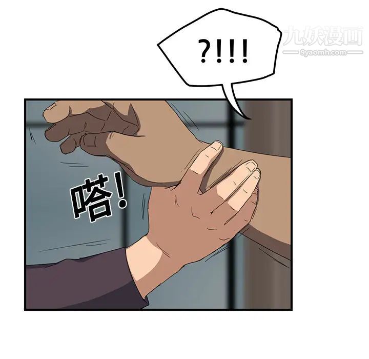 《继母》漫画 第19话