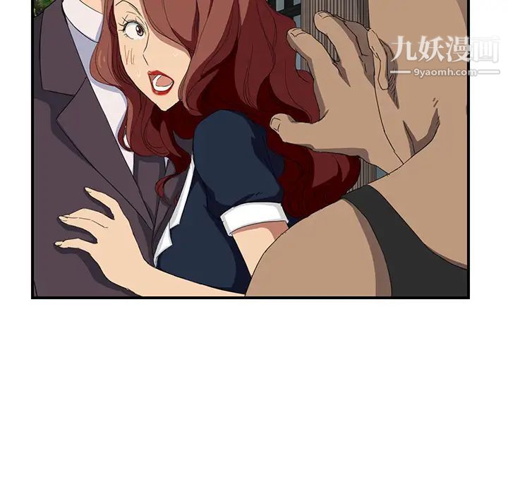 《继母》漫画 第19话