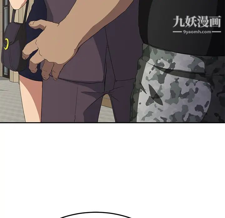《继母》漫画 第19话