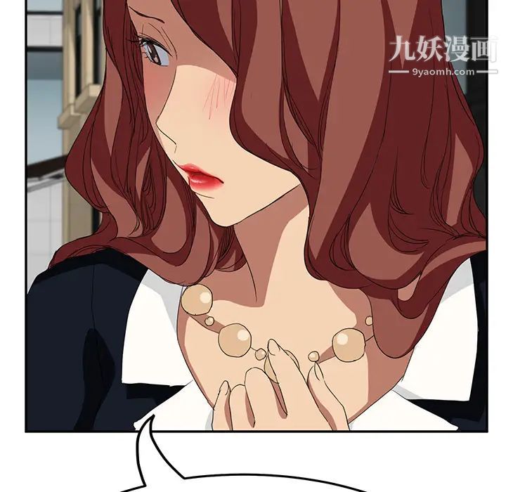 《继母》漫画 第19话
