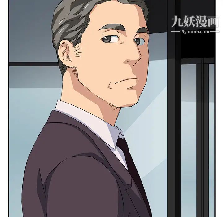 《继母》漫画 第19话