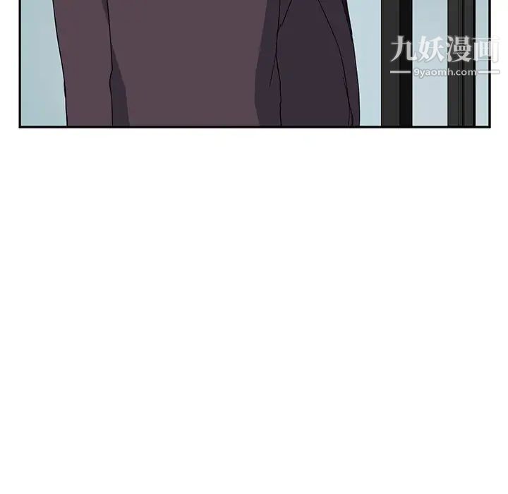 《继母》漫画 第19话