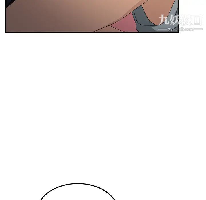 《继母》漫画 第19话