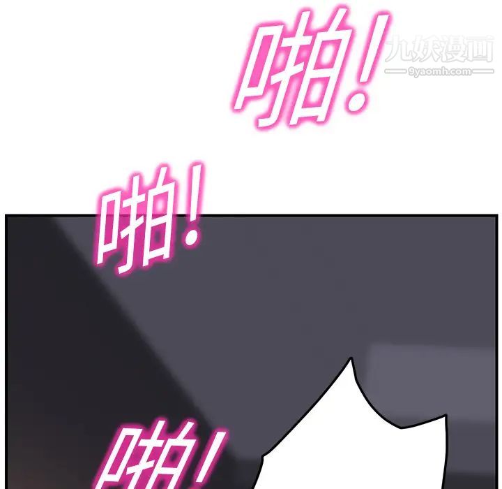 《继母》漫画 第19话