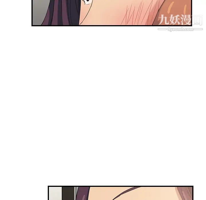 《继母》漫画 第19话