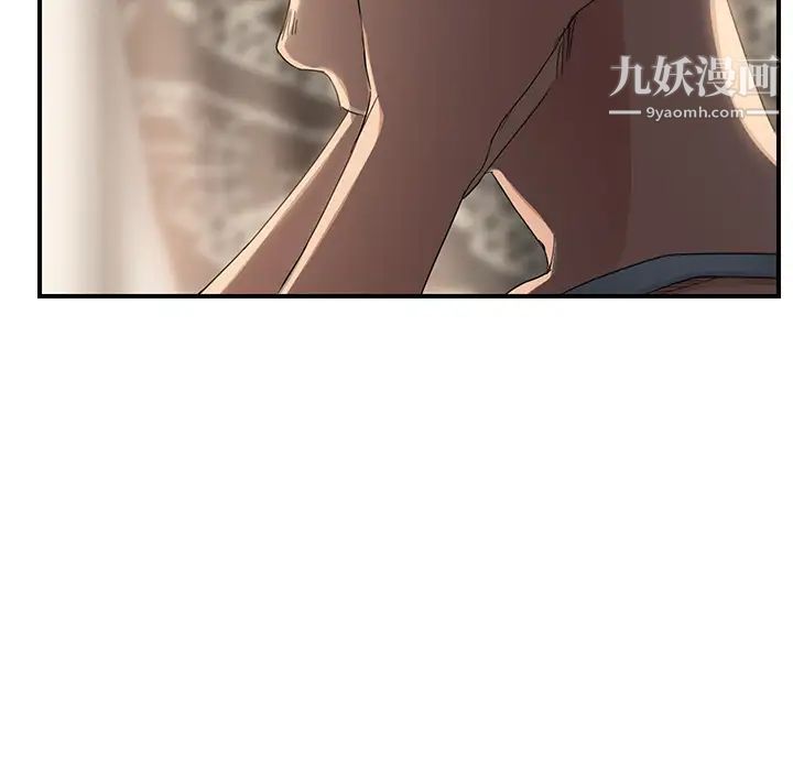 《继母》漫画 第19话
