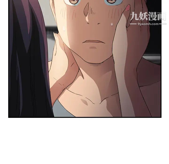 《继母》漫画 第19话