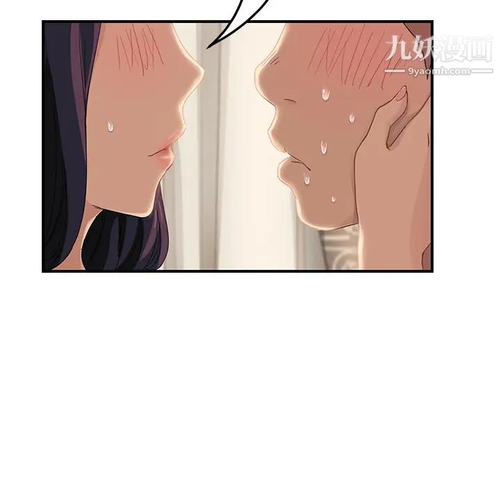 《继母》漫画 第19话
