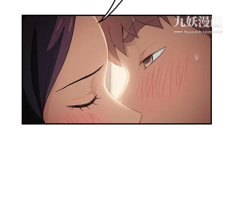 《继母》漫画 第19话