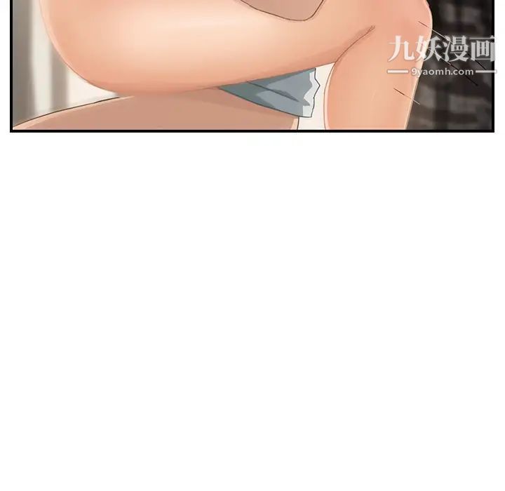 《继母》漫画 第19话
