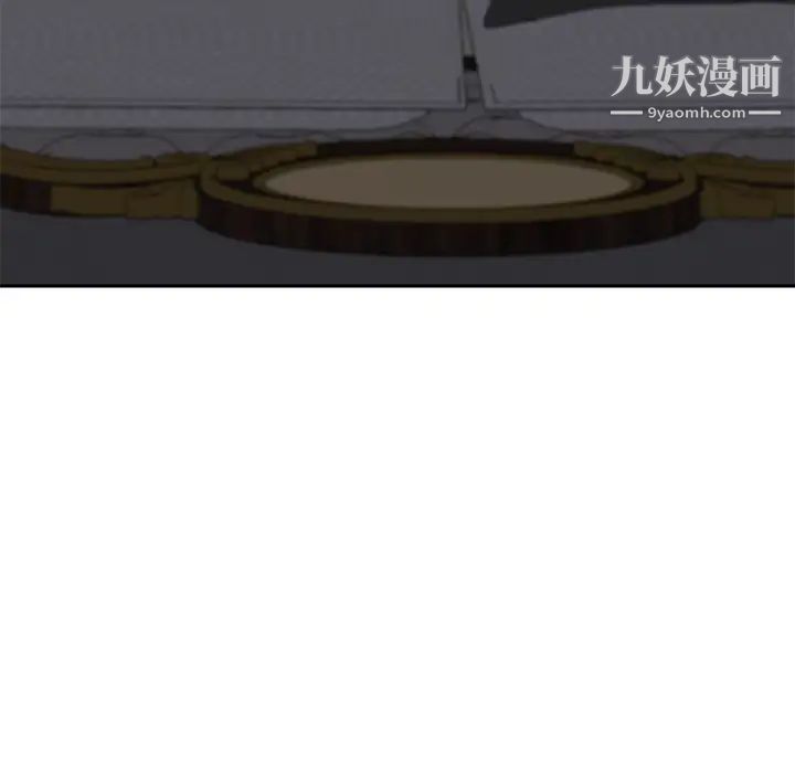 《继母》漫画 第19话