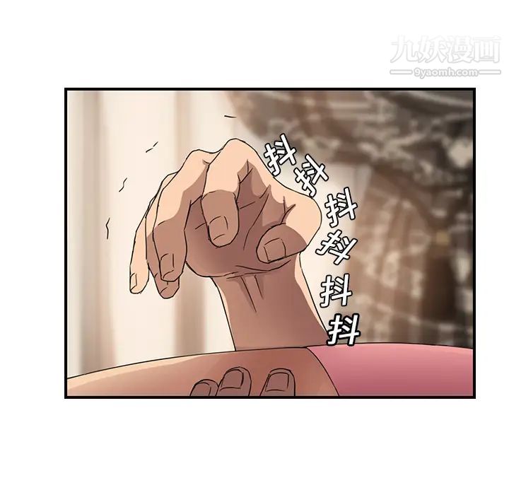 《继母》漫画 第19话
