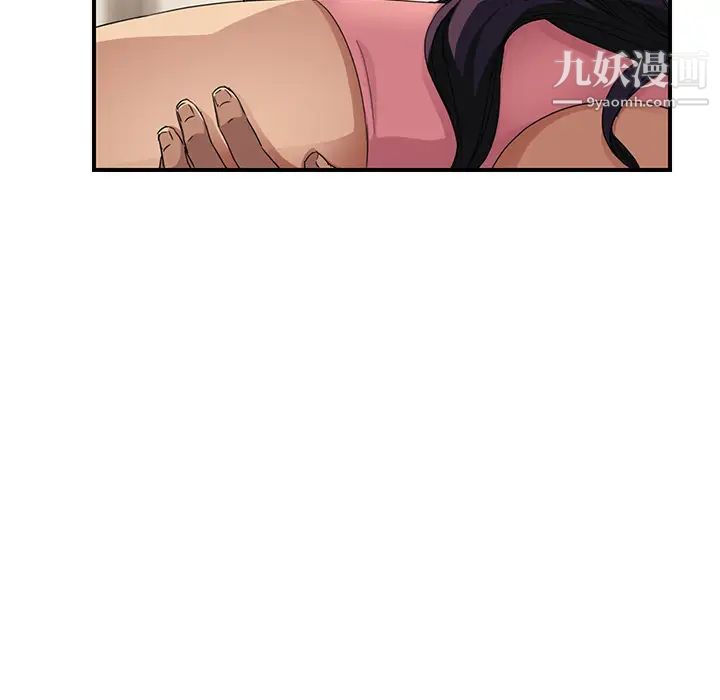 《继母》漫画 第19话