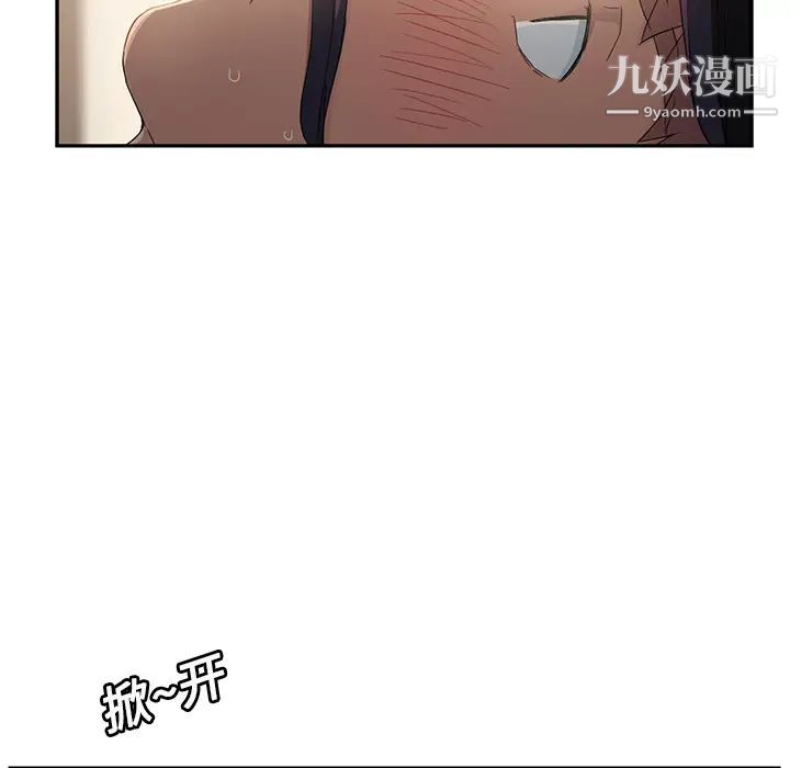 《继母》漫画 第19话
