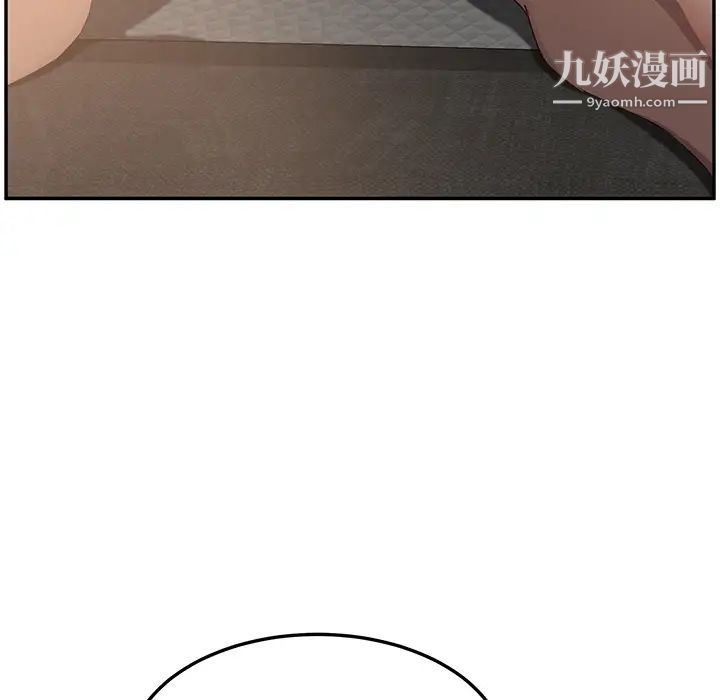 《继母》漫画 第19话