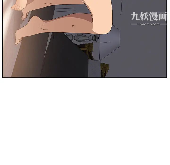 《继母》漫画 第19话