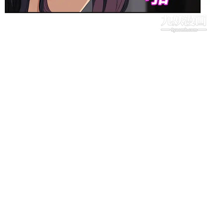 《继母》漫画 第19话