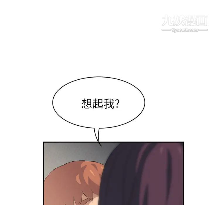 《继母》漫画 第19话