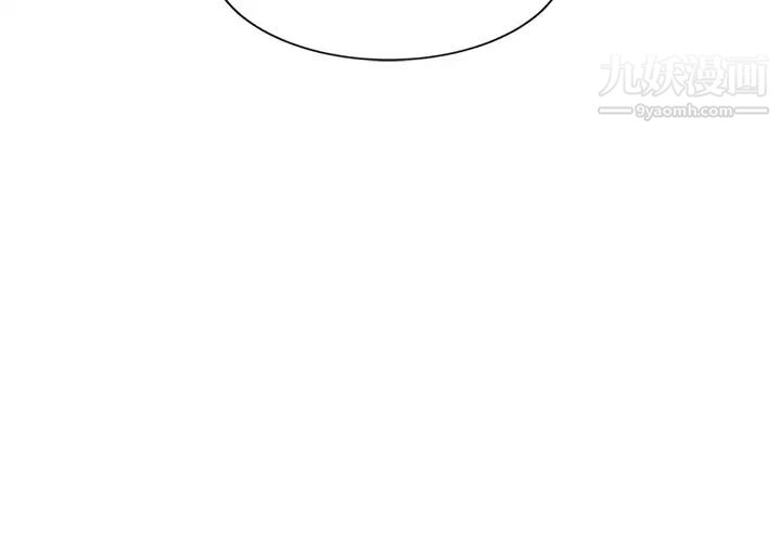 《继母》漫画 第20话